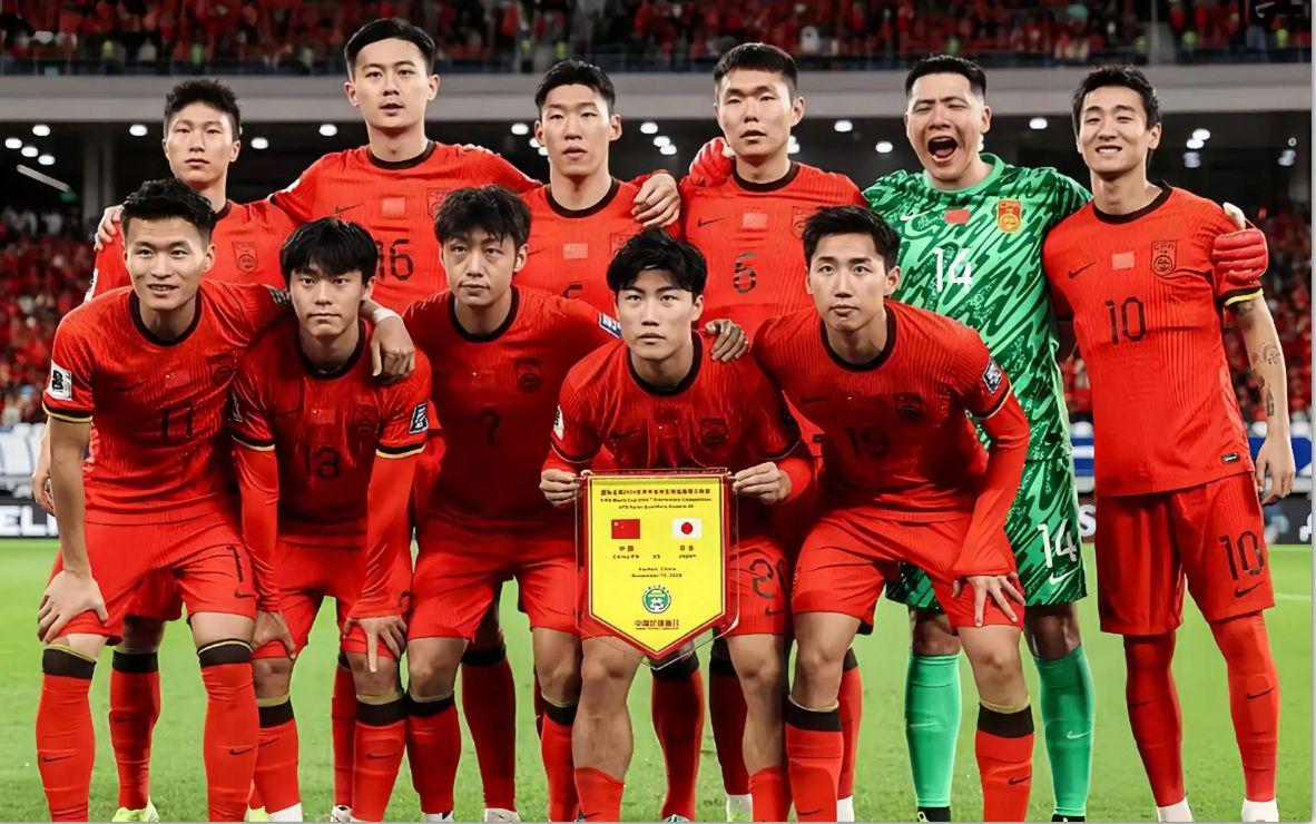 国足变成现