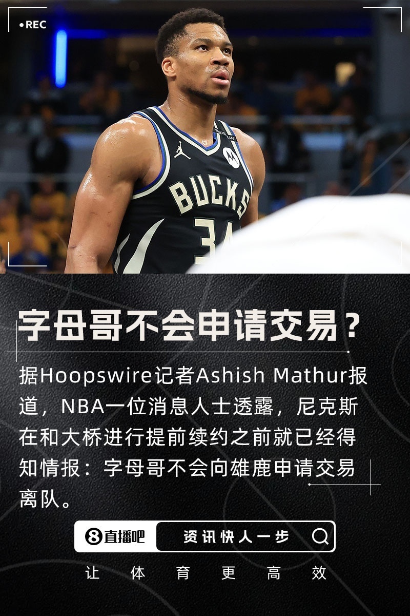 swire, 尼克斯将向, 日起即可和