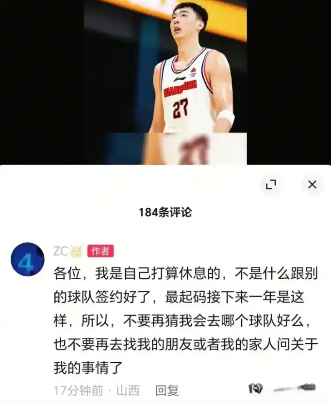 杜锋重点培, img, https