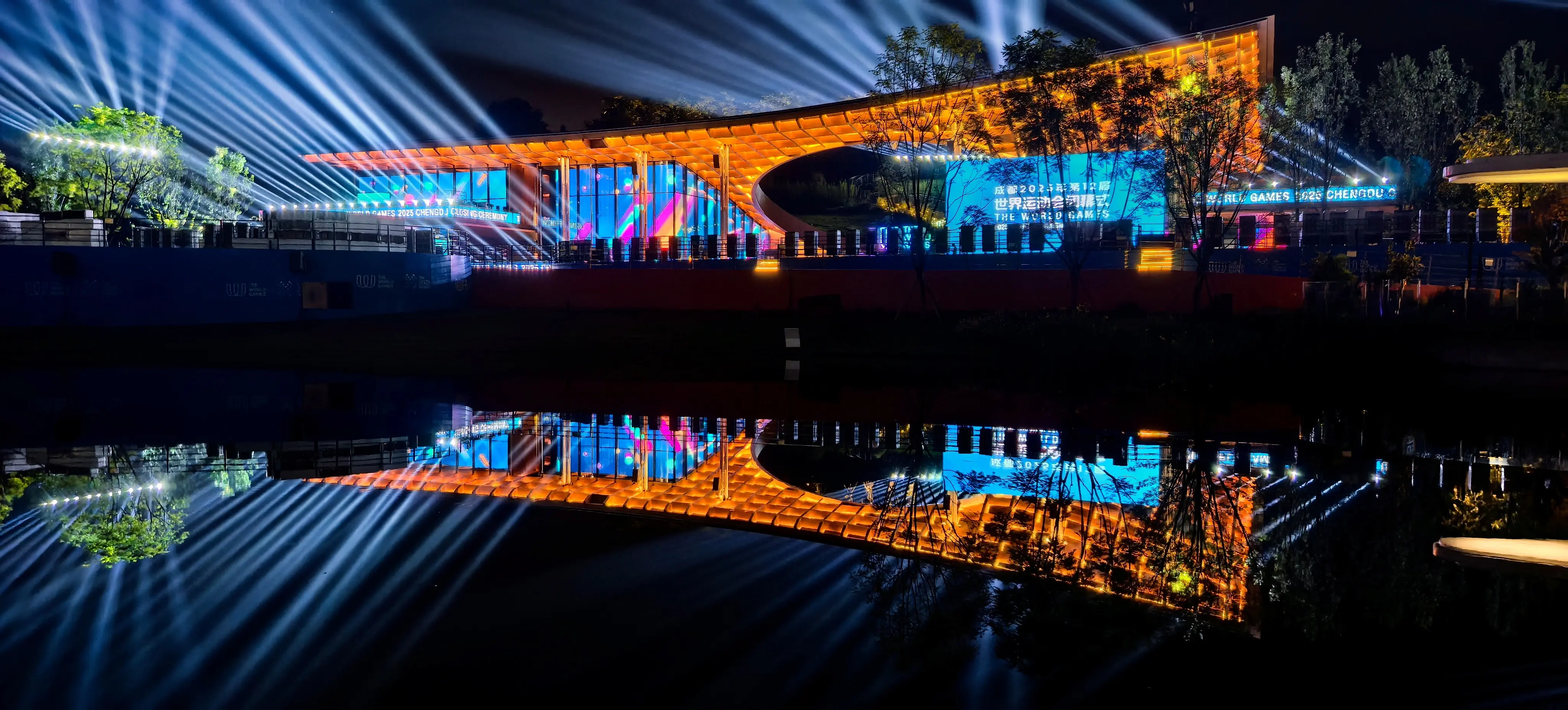 编辑, 公园城市