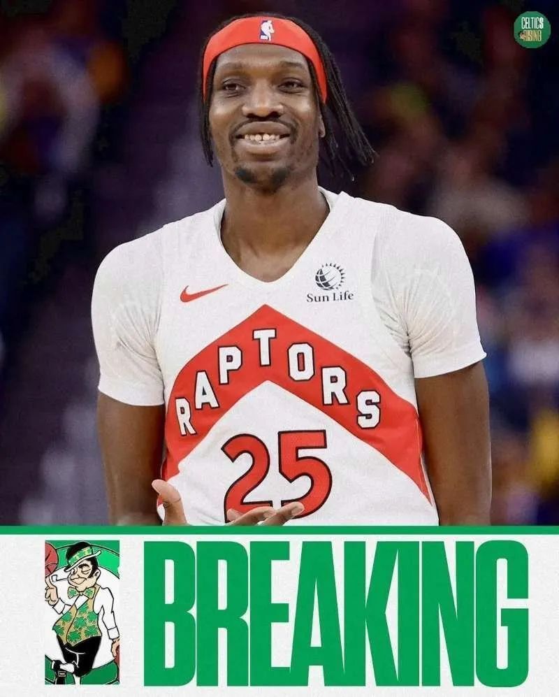 一个假新闻, 中锋位置, Ou 一个假新闻, 中锋位置, Ou