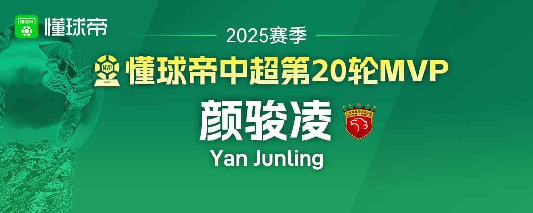 离助攻, ue, 随后远射破 离助攻, ue, 随后远射破