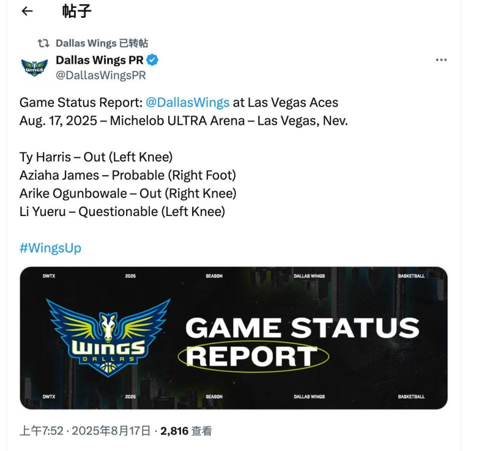 cPi, 够尽快康复, 超级联赛球 cPi, 够尽快康复, 超级联赛球