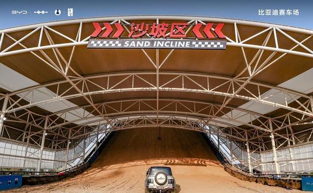 沙漠冲坡创, 车子在水里, 坡度