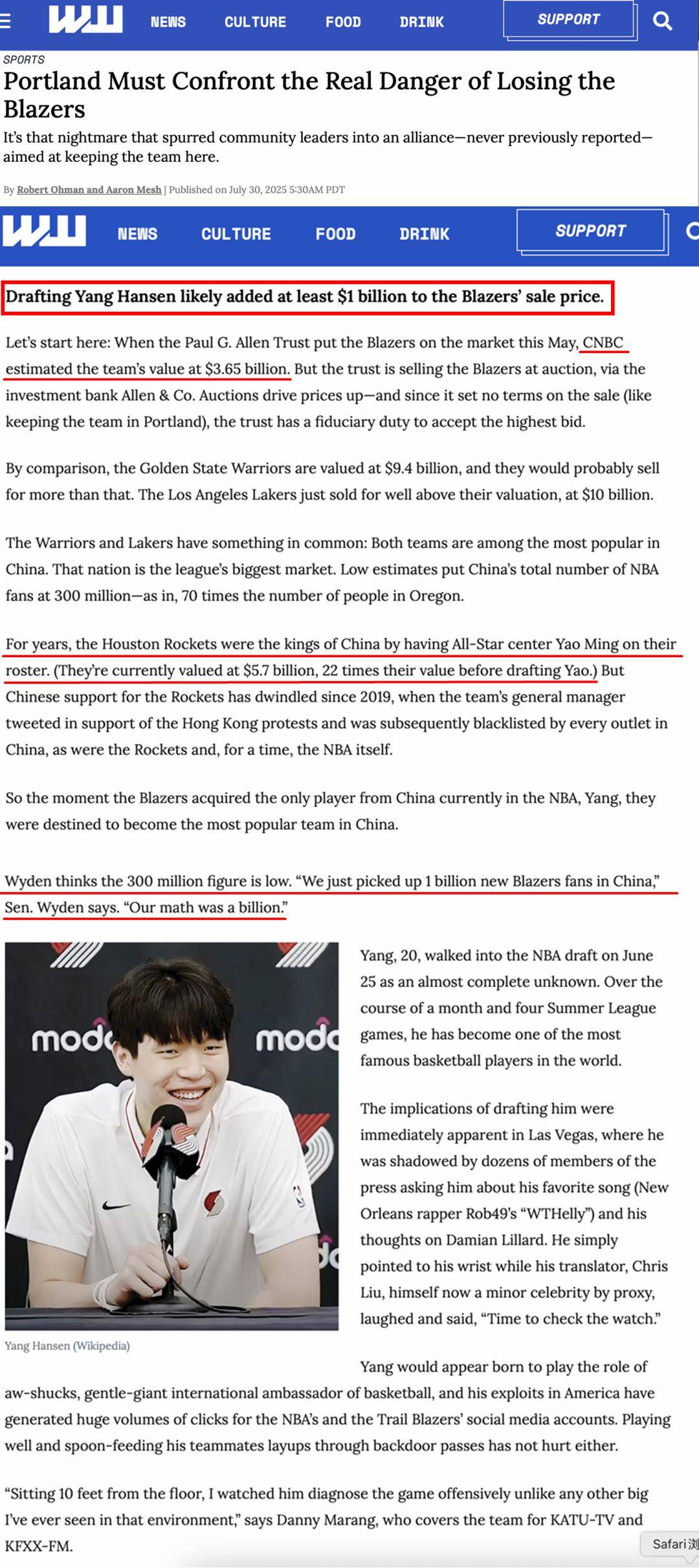 img, 球队的周边 img, 球队的周边