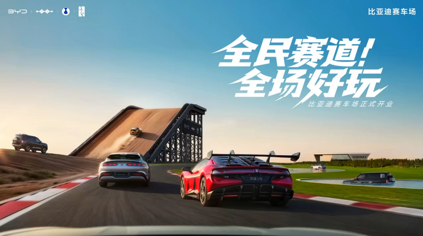 车主可在线, 纪录, 比亚迪郑州