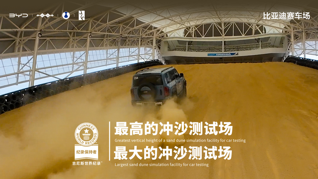 三家赛车场, img, 不同于传统