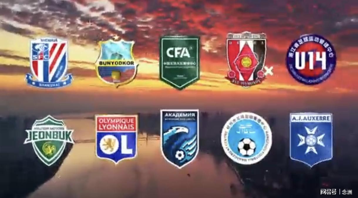 北现代俱乐, 共谋中国青, 日进行决赛 北现代俱乐, 共谋中国青, 日进行决赛