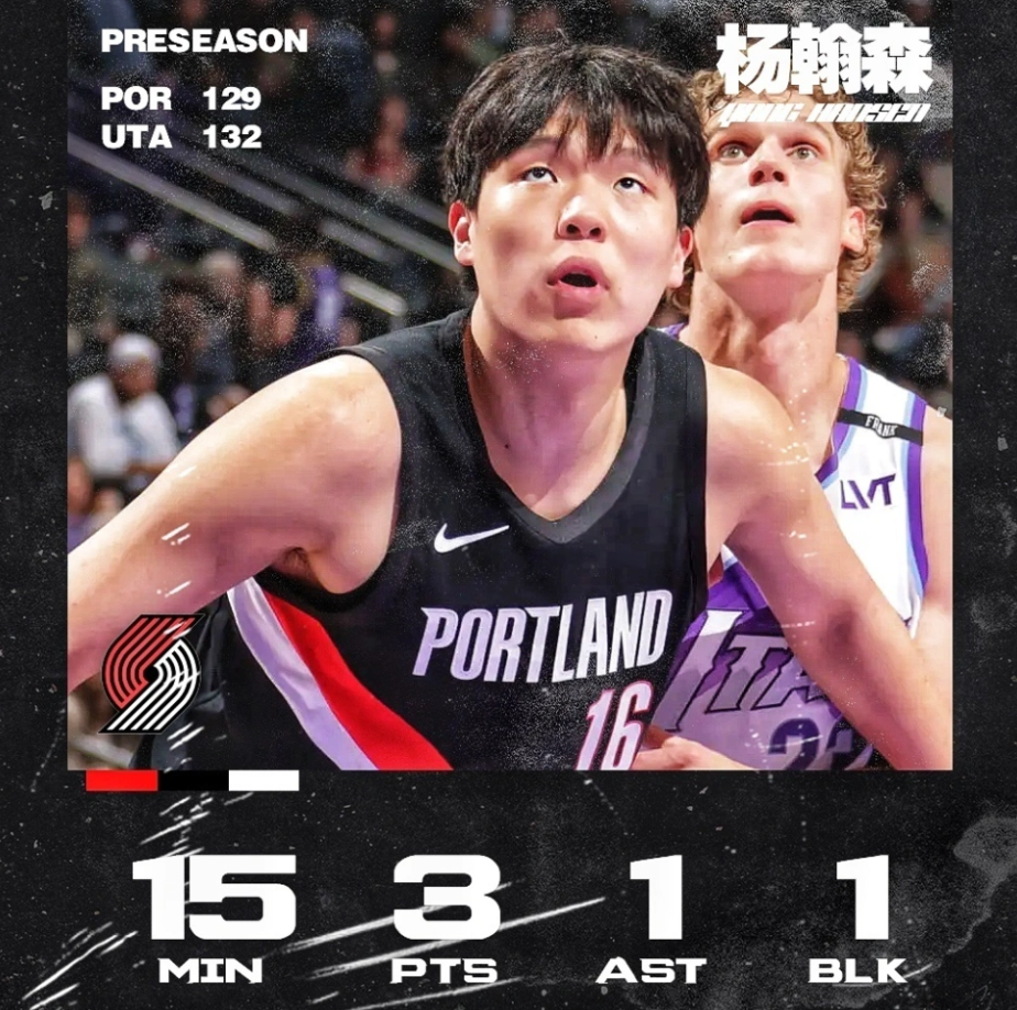 是一个, 勇士那的快