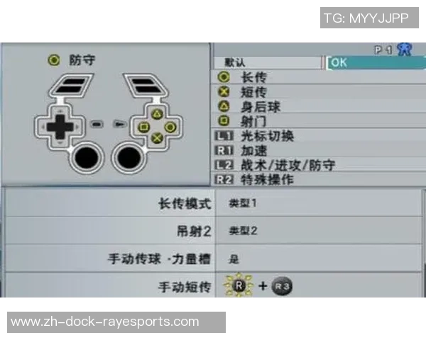实况足球8绿色版全新体验畅玩指南与技巧分享